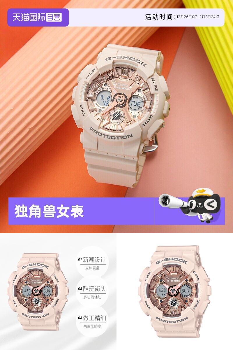 直营卡西欧独角兽运动防水手表