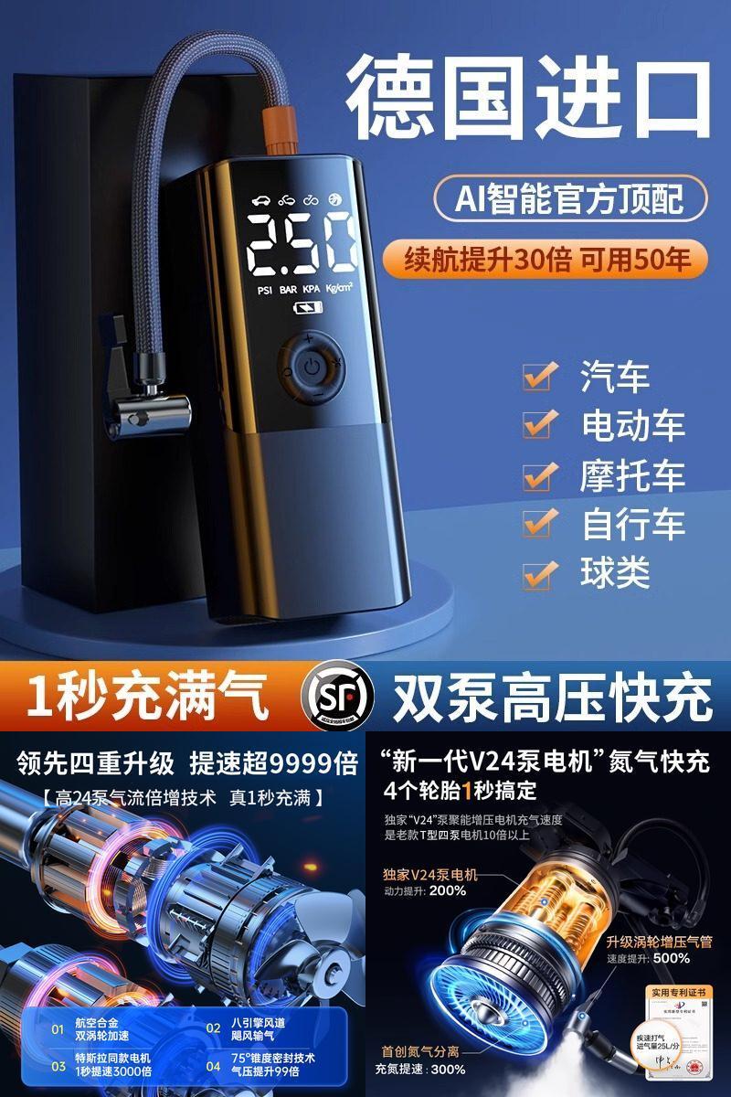 【第一销量品牌】聚压锂电快充