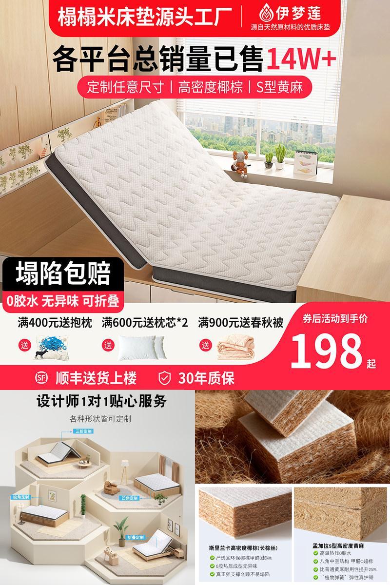 榻榻米床垫定制定做任意尺寸折叠