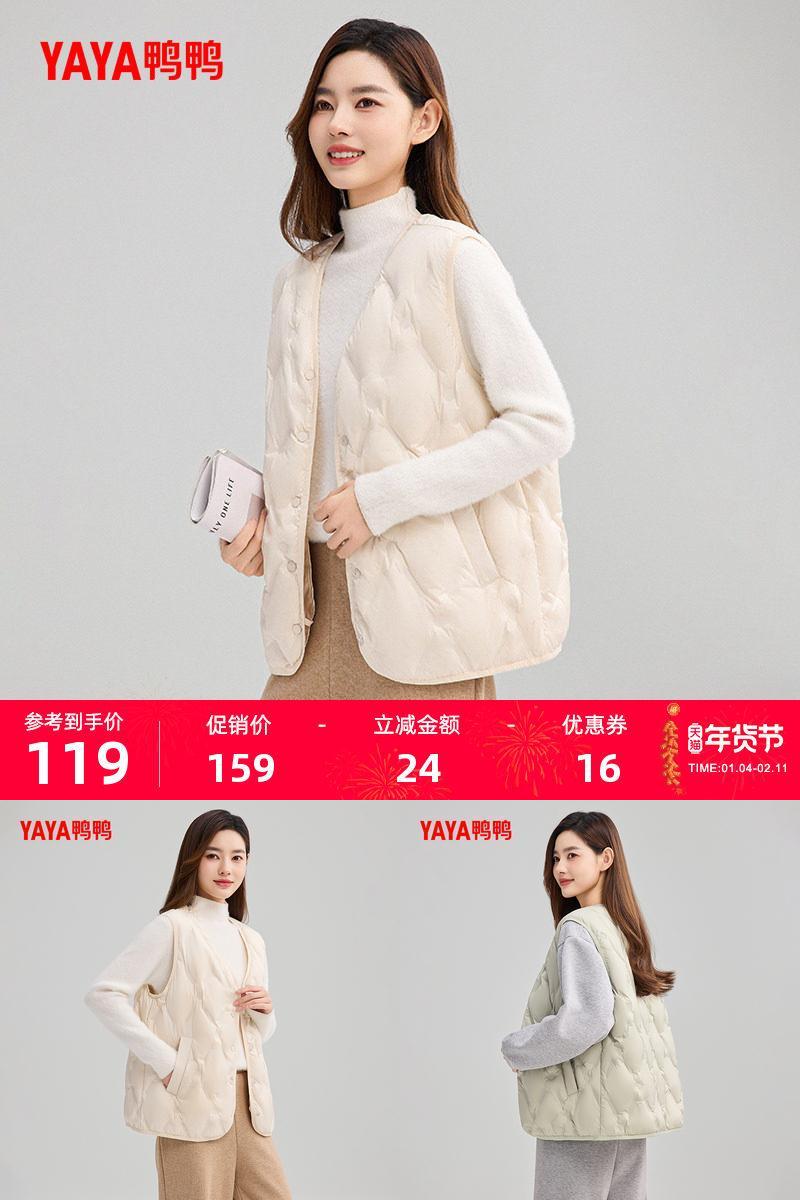 鸭鸭短款V领羽绒马甲女
