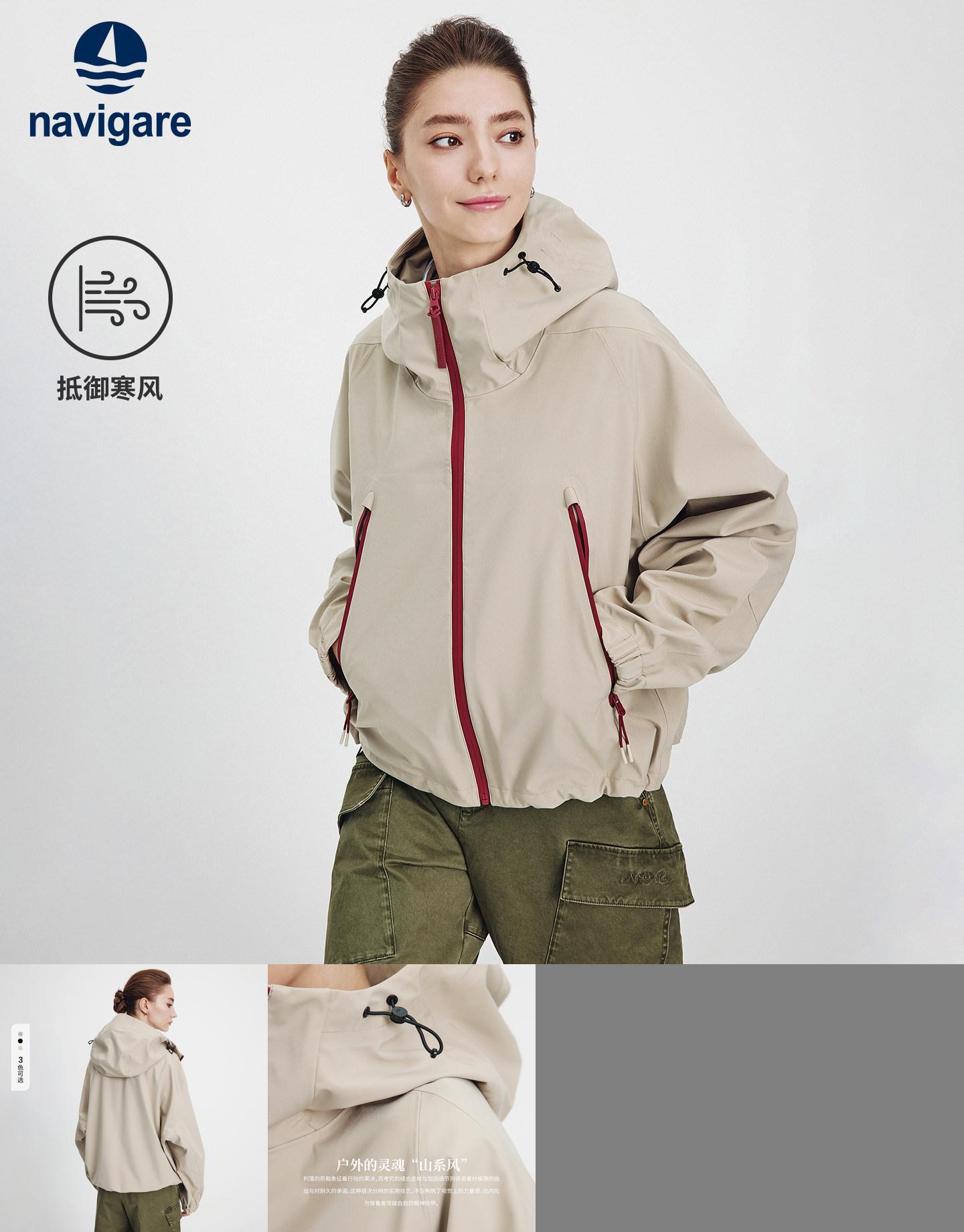Navigare意大利小帆船宽松连帽短外套女士春季新款休闲户外夹克衫