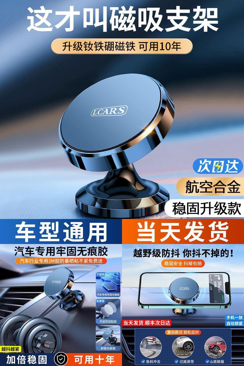【150倍磁吸稳固】比电焊还牢固