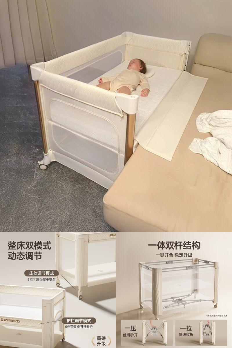 卡曼婴儿床移动折叠无缝拼接大床
