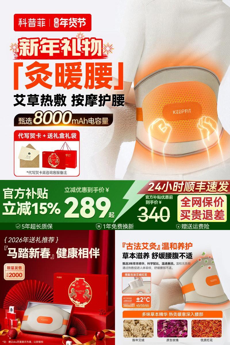【腰不痛了】科普菲W15W14护腰带