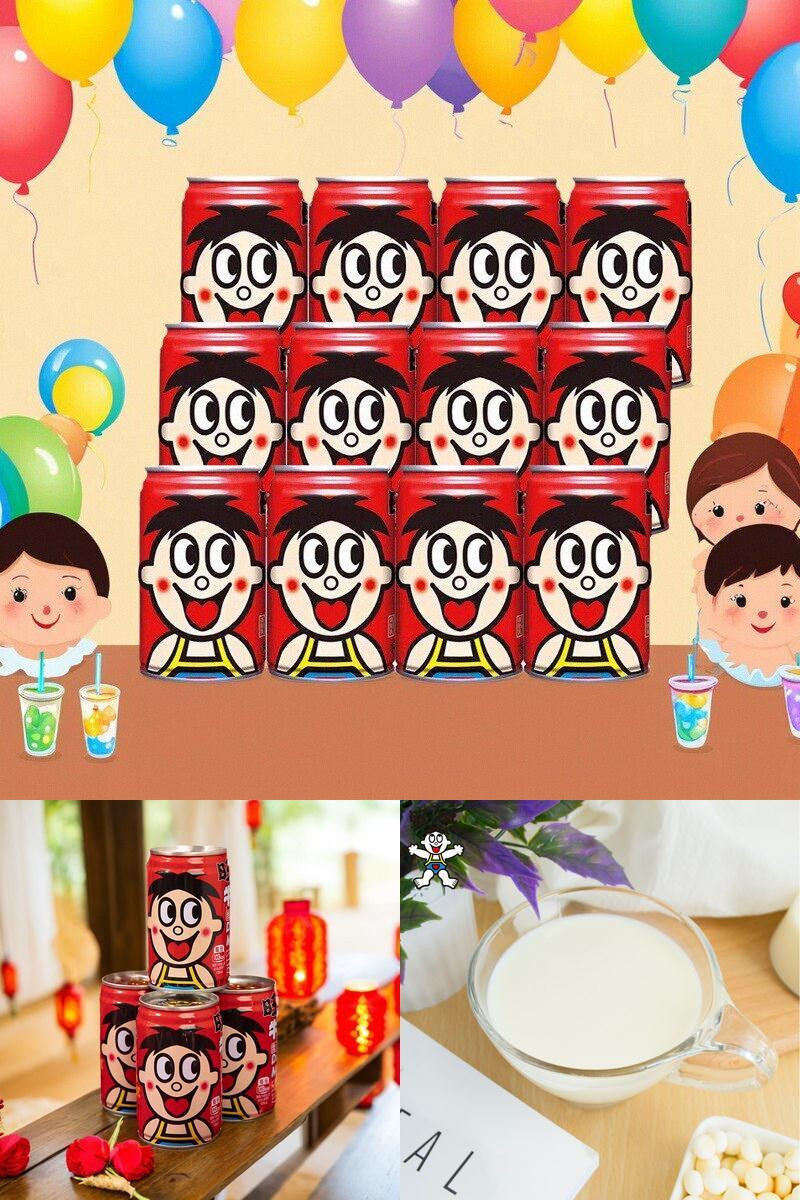 旺旺旺仔牛奶罐装婚礼开工伴手礼