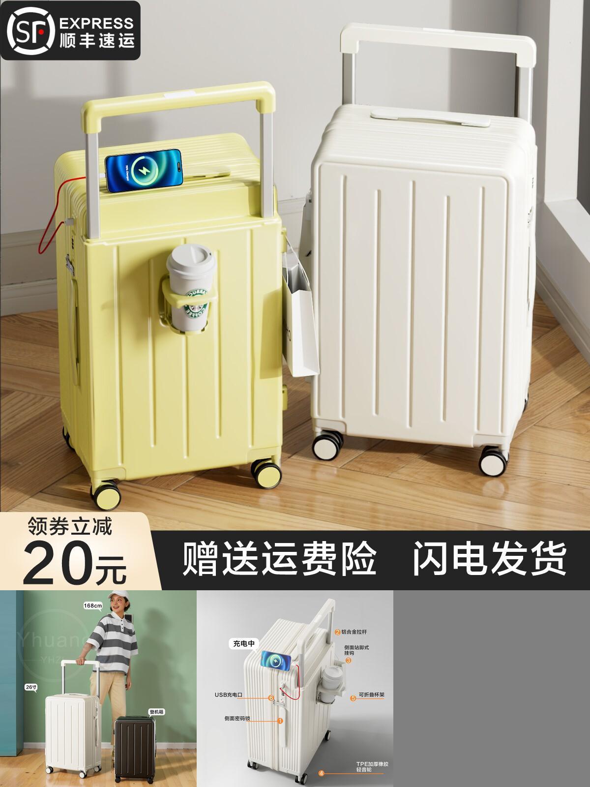 宽拉杆旅行箱PC+abs便捷省力