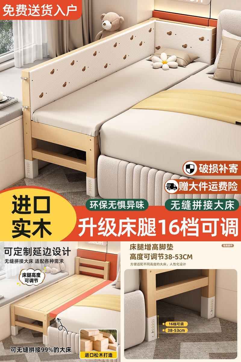 拼接床床边加宽大人可睡升降实木