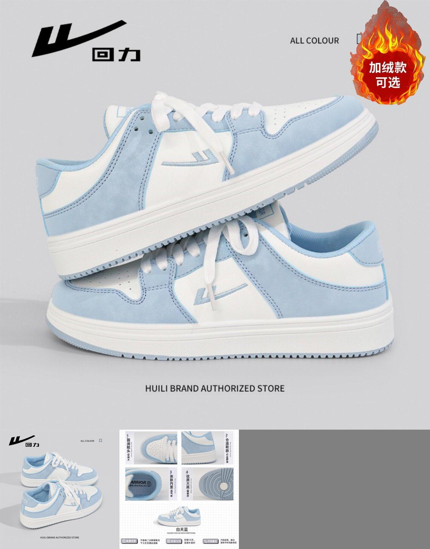 回力潮鞋经典百搭男鞋情侣鞋子女