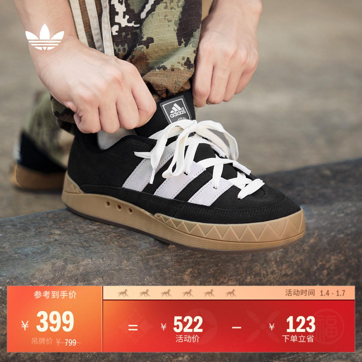 鲨鱼面包鞋阿迪达斯三叶草板鞋