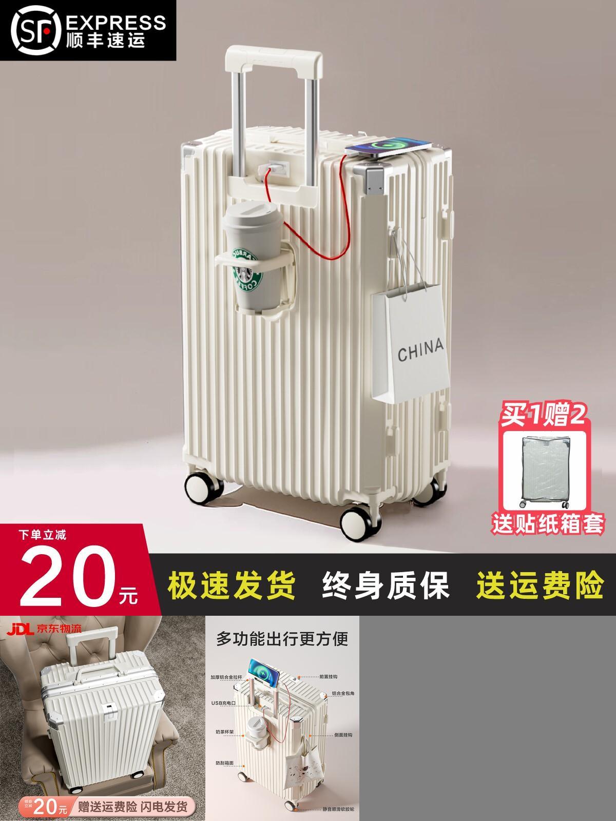 送运费险终身质保静音万向轮