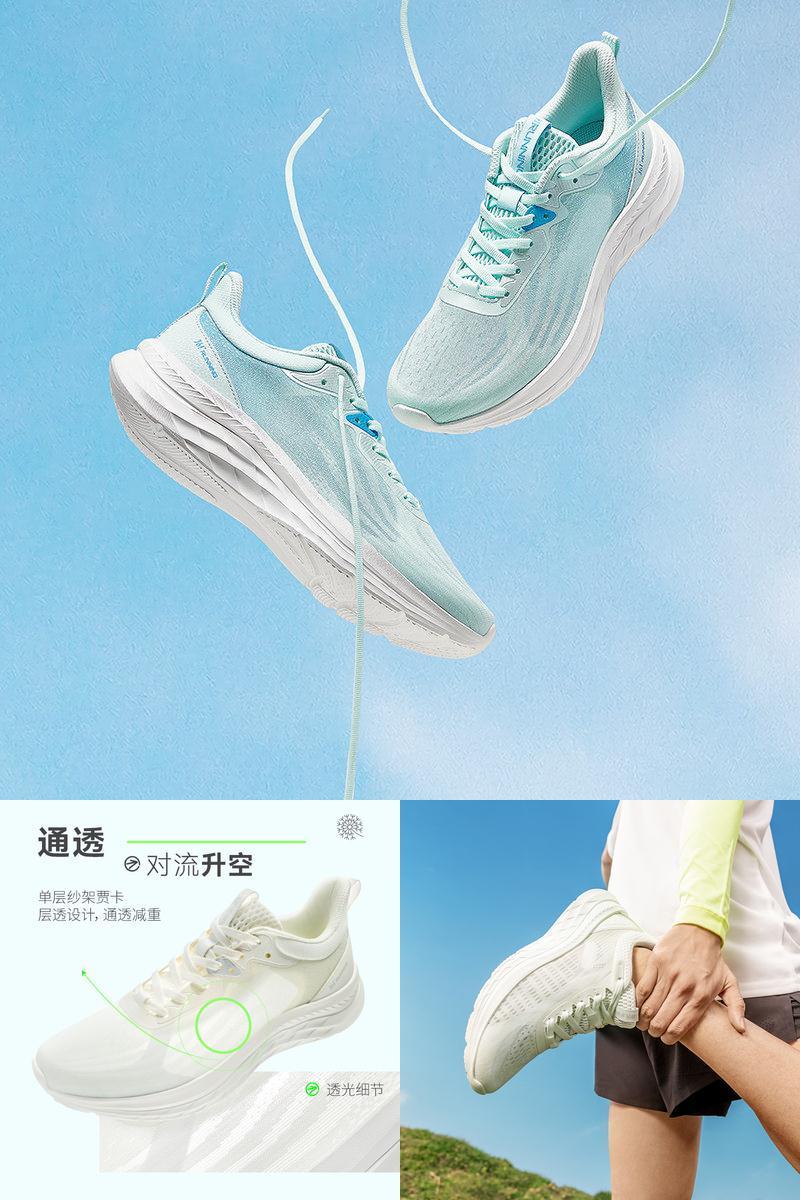 361飞羽跑步鞋透气轻跑鞋