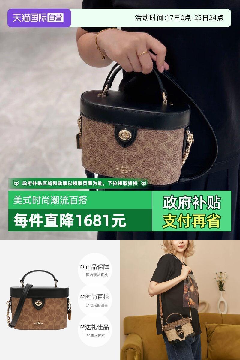 自营斜挎包COACH/蔻驰