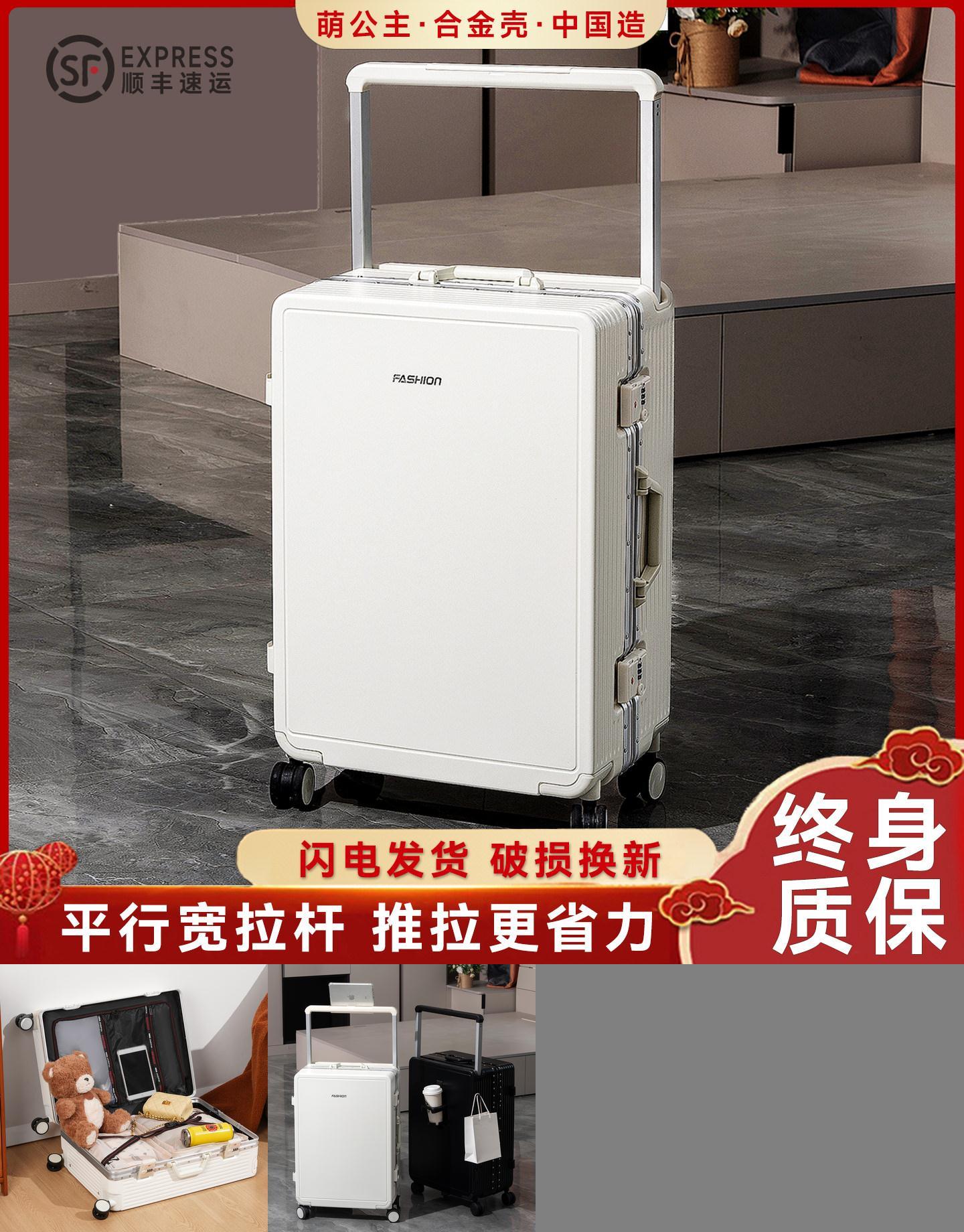 宽拉杆行李箱20拉杆箱24女男学生