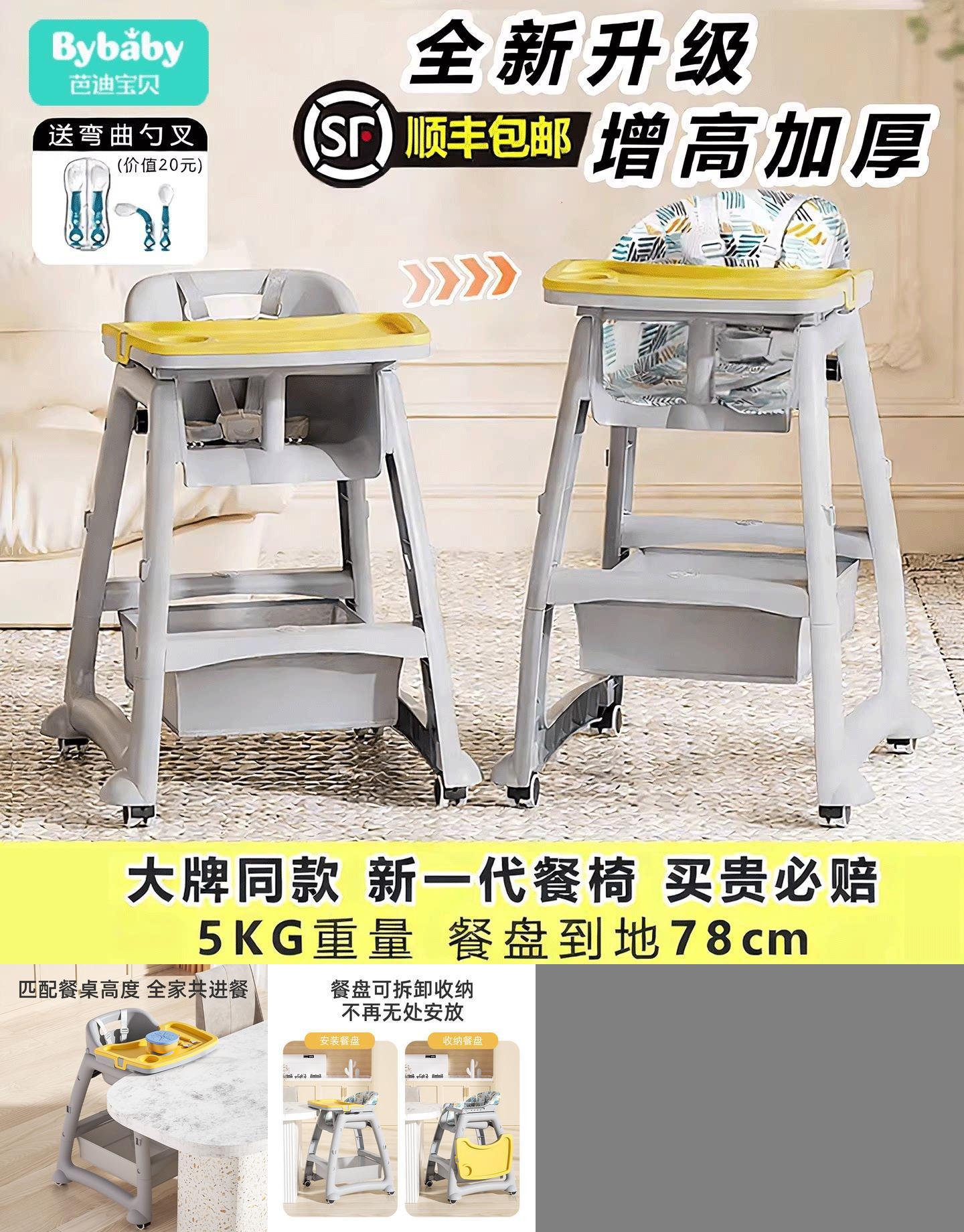 顺丰包邮-肯德基同款餐椅-永质保