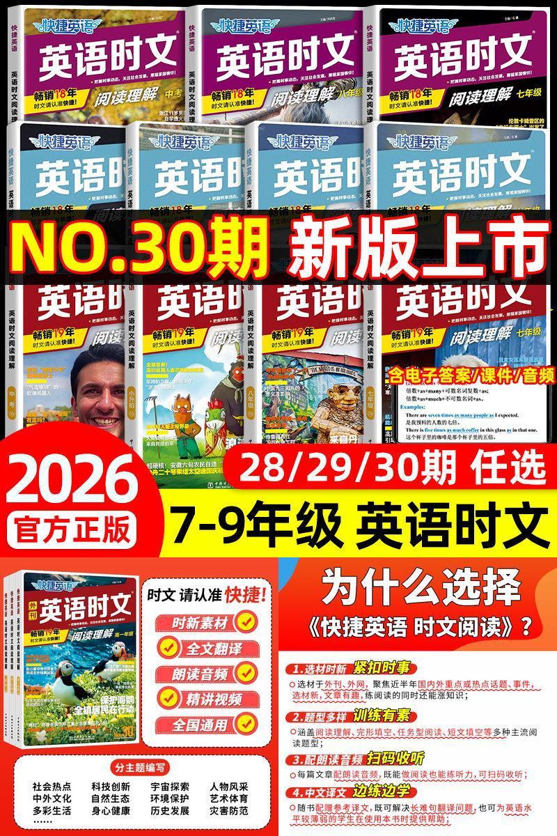 【31期！现货当天发】买贵退差