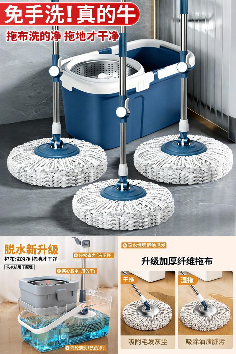 旋转拖把家用一拖净2026新款干湿两用拖地神器自动脱水免手洗拖布
