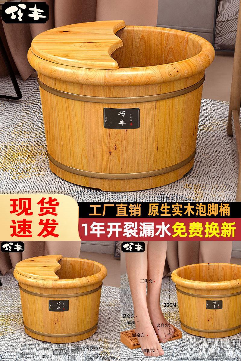 保温泡脚桶实木带盖养生足浴盆
