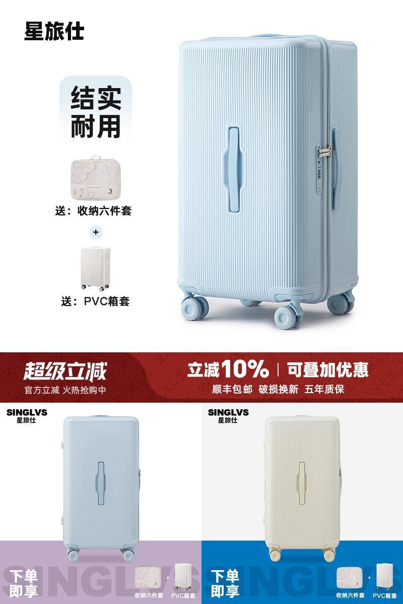 37分大深仓静音万向轮双层拉链