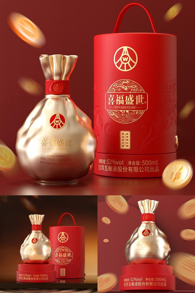 五粮液股份出品 喜福盛世聚财金樽 浓香型白酒 52度500ml纯粮优级