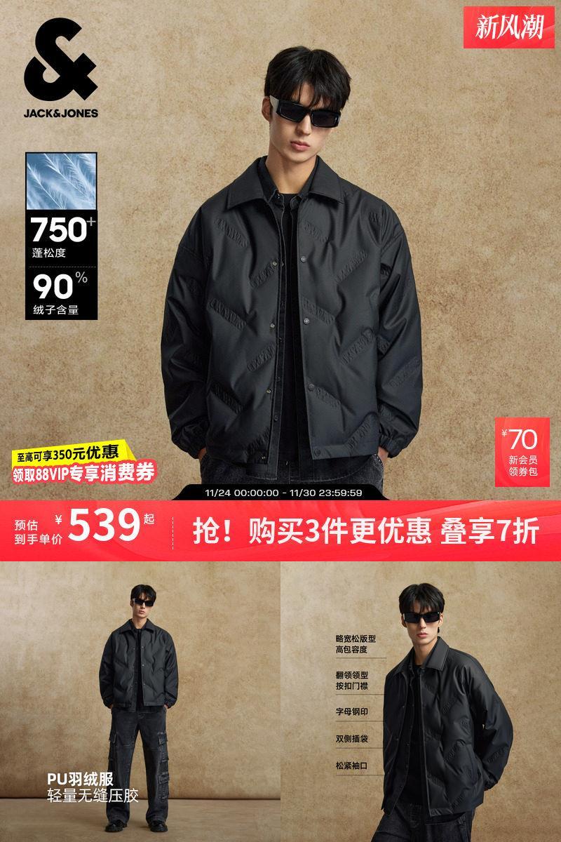 杰克琼斯男生2025年冬季新款羽绒