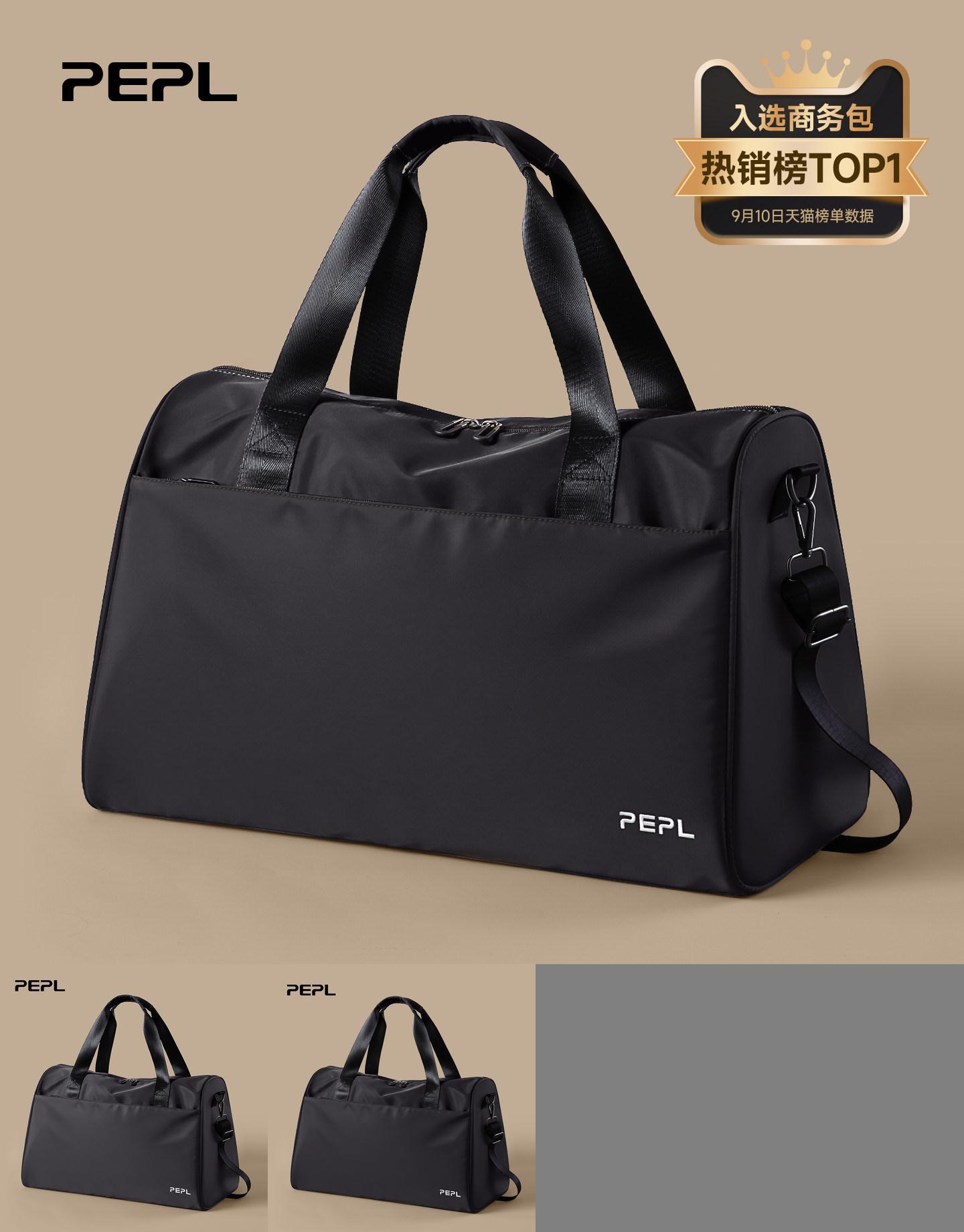 【店铺爆款】出差手提旅行包男款