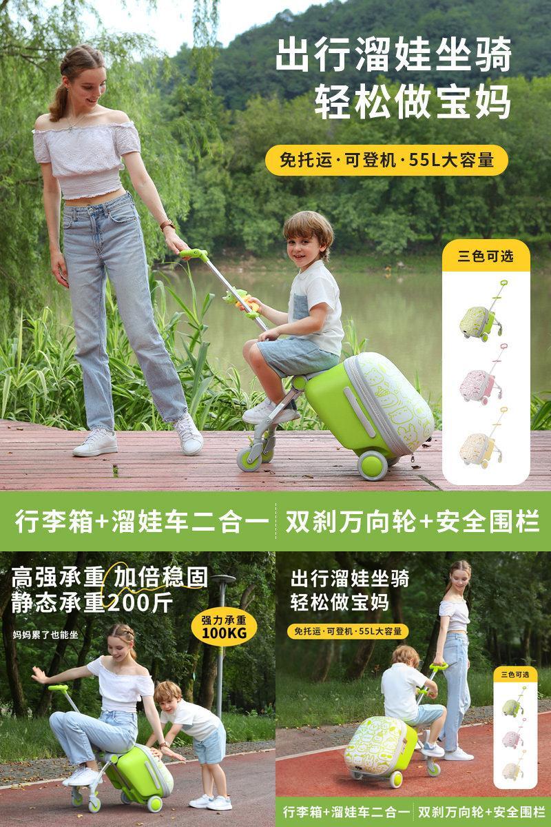 儿童行李箱拉杆箱男女童