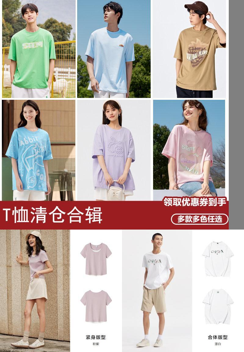 情侣上衣印花纯色短袖森马T恤