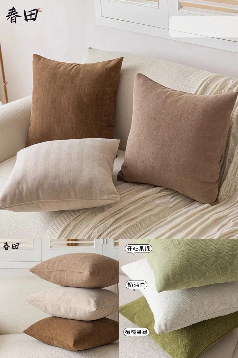 纯色雪尼尔沙发抱枕靠枕