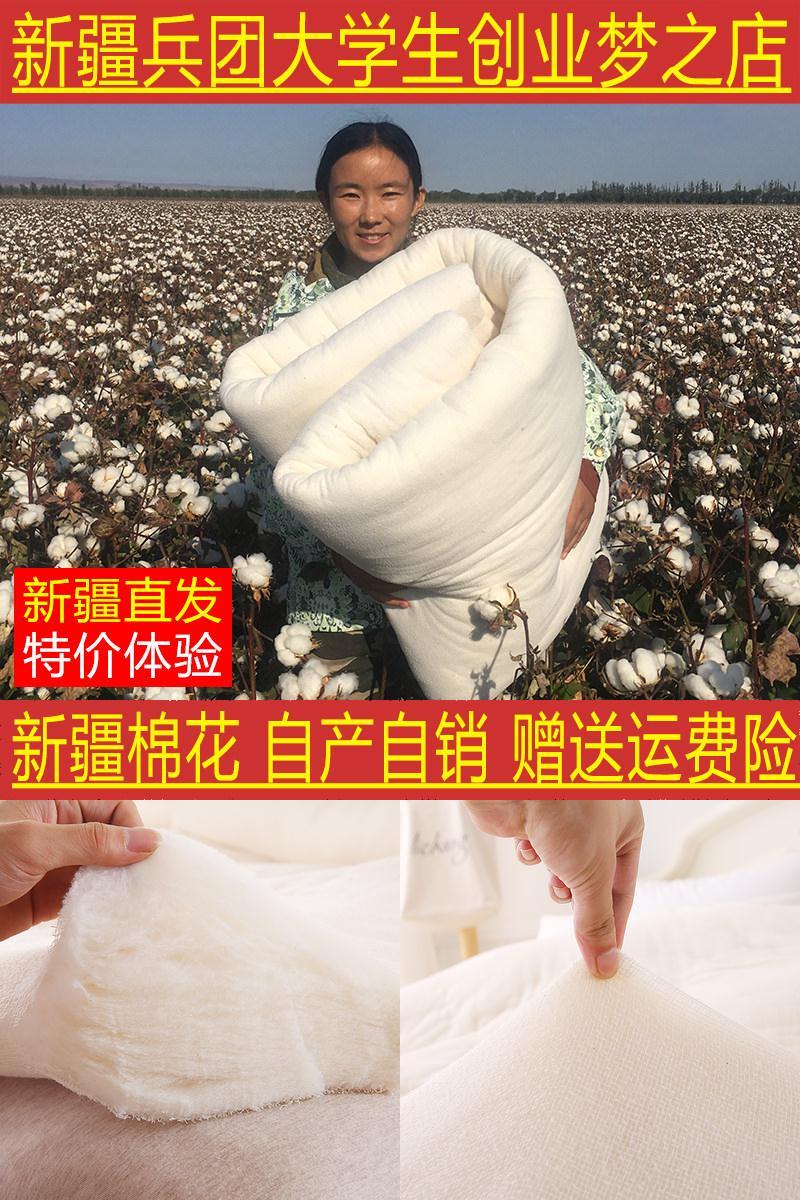 新疆棉被手工冬季被子褥子加厚