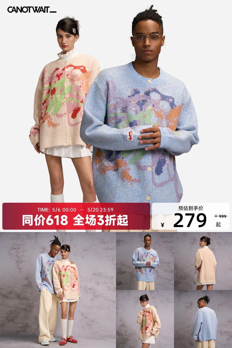 陈伟霆同款CANOTWAIT_羊毛开衫