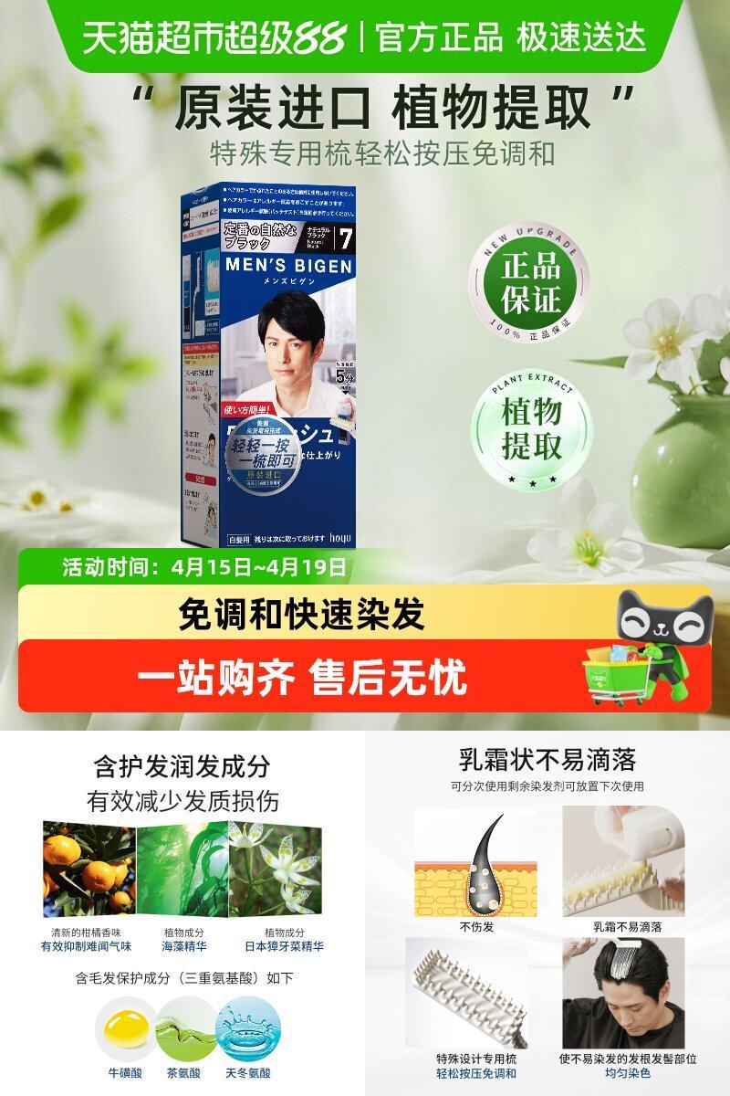 群二维码