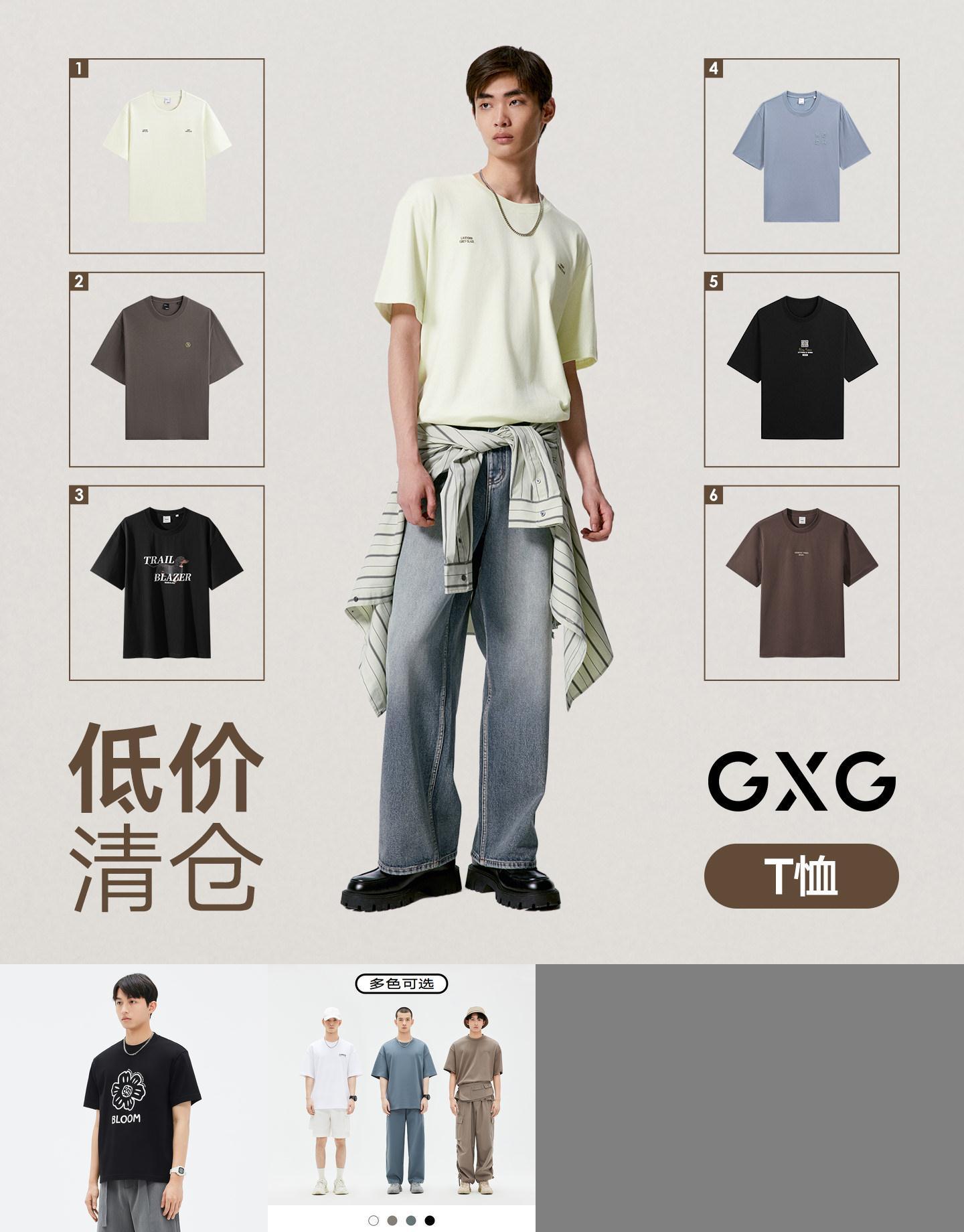 89元 gxg官方outlets店GXG男装印花圆领字母短袖T恤(eejoT0RQiq1) CZ0000/:/