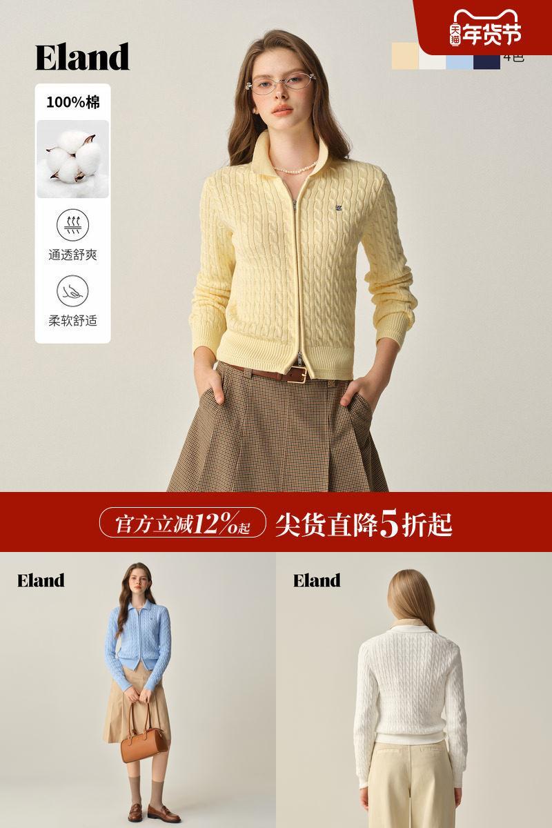 ELAND毛针织衫拉链开衫