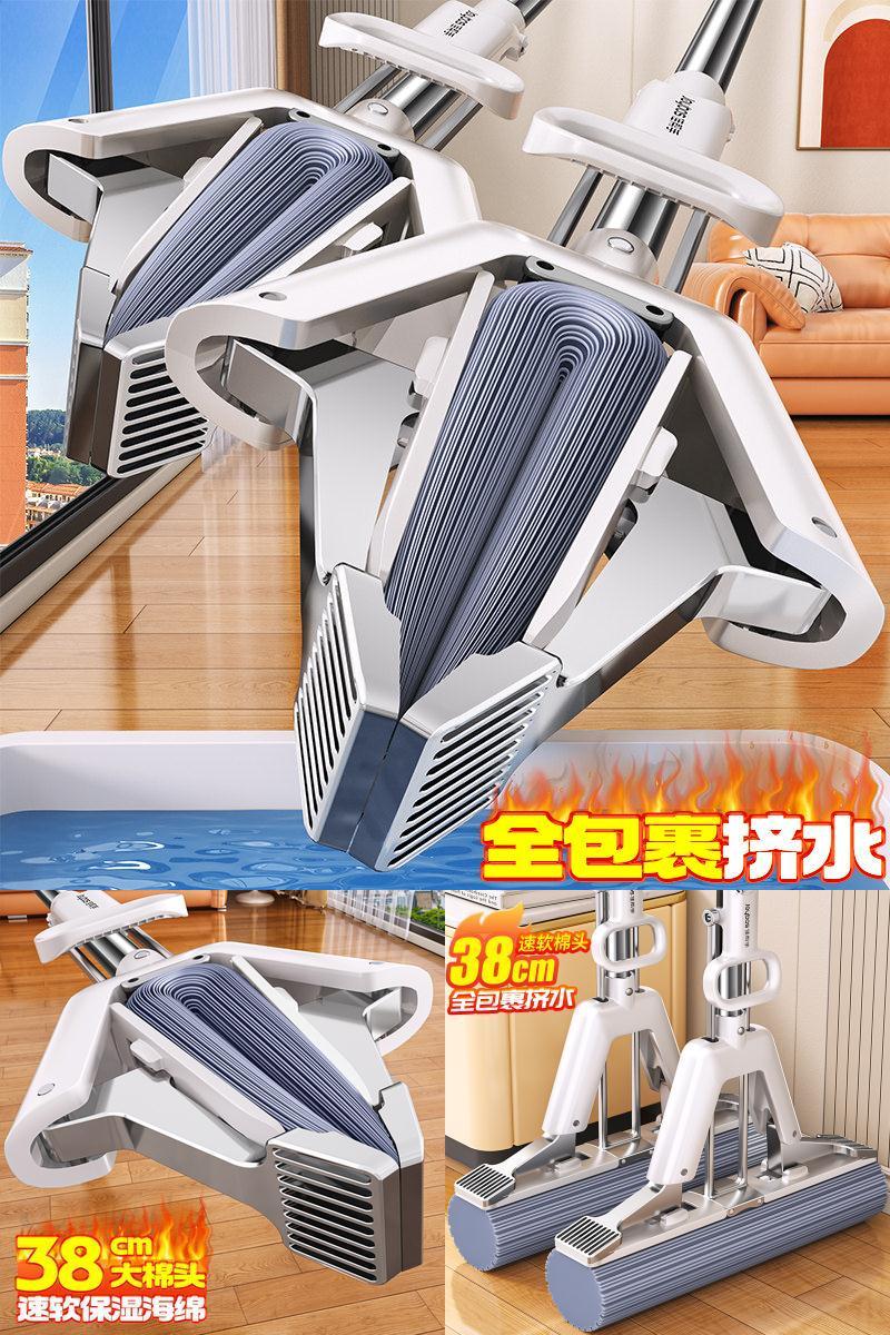 佳帮手双翼四重挤水海绵拖把