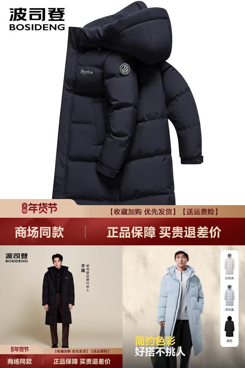 长款休闲宽松防风加厚保暖外套