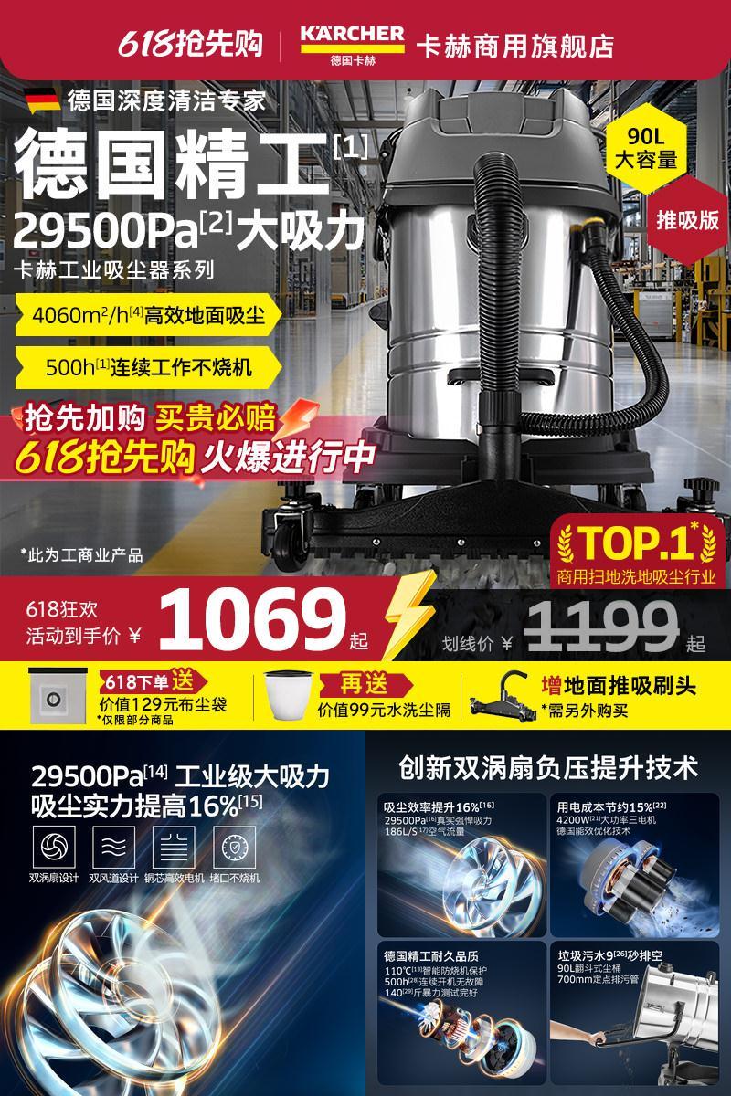 德国吸尘器工业用大吸力大功率