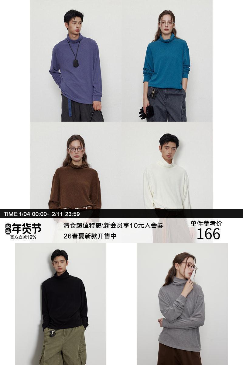 LR MADE 25AW EcoCosy®自发热保暖 雾感色 微绒感高领长袖衫T恤