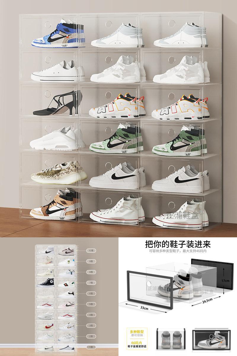 20个装鞋盒透明加厚网红鞋柜