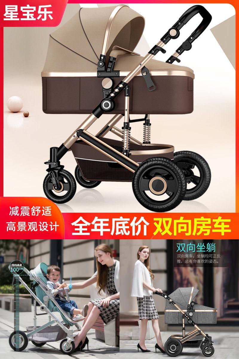 婴儿推车可坐可躺轻便折叠双向