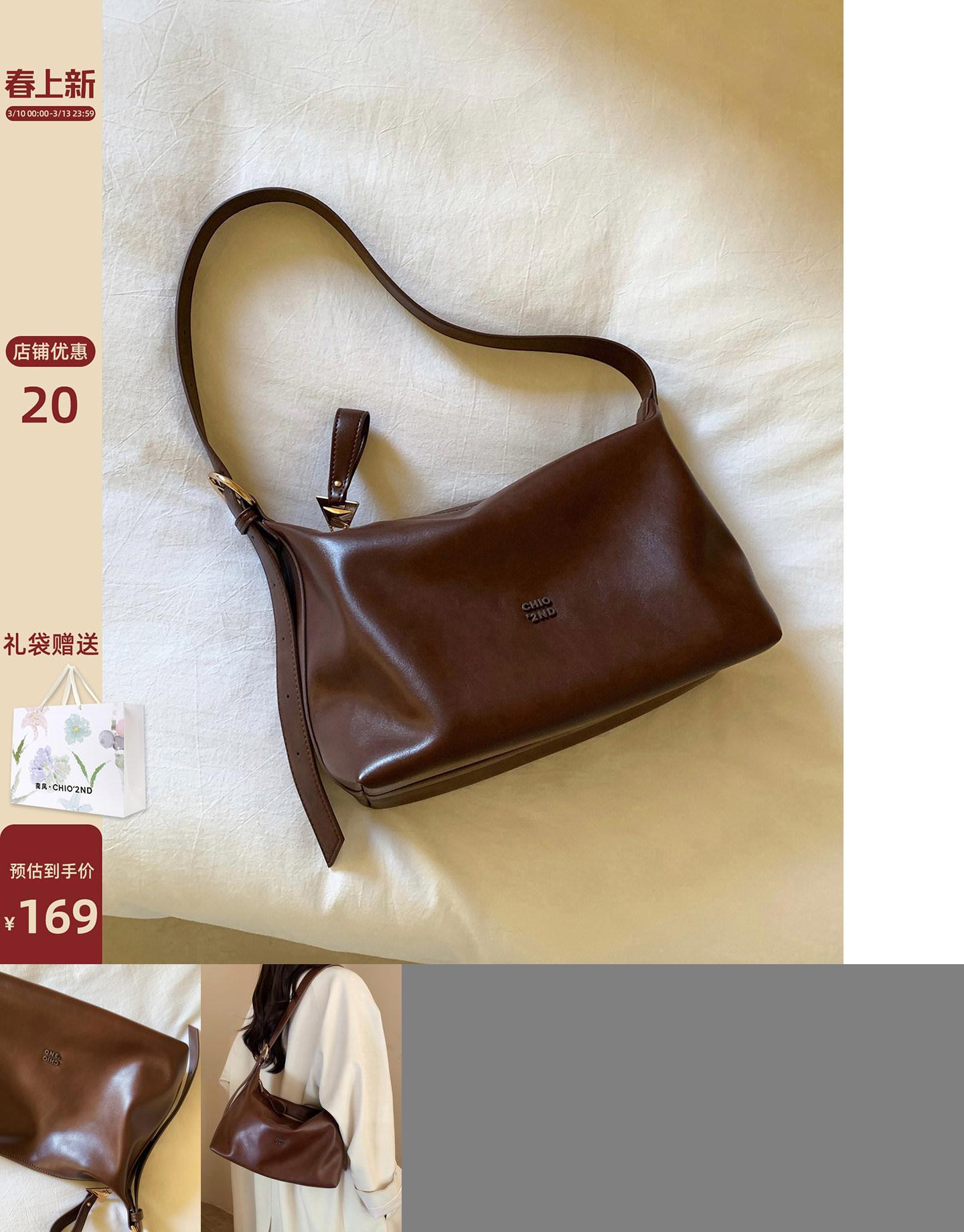 Chio2nd旷野听风托特包