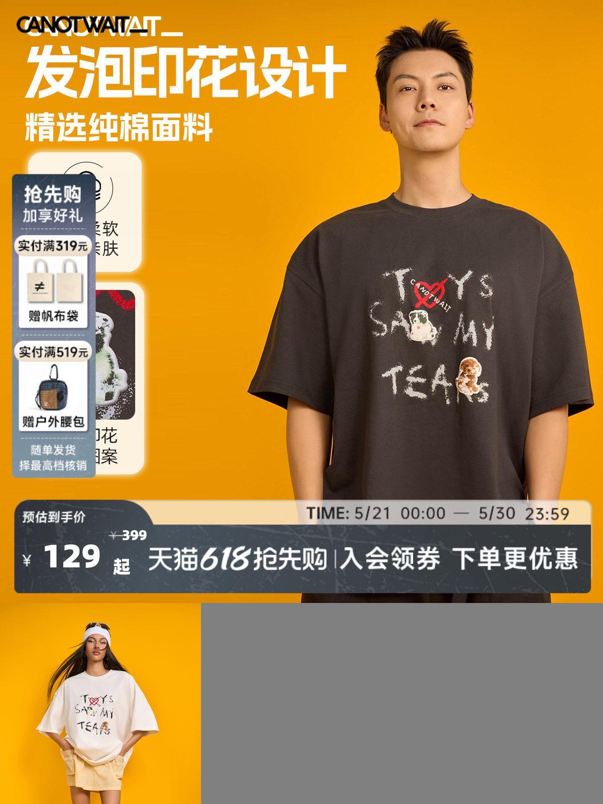 陈伟霆同款小狗短袖T恤纯棉