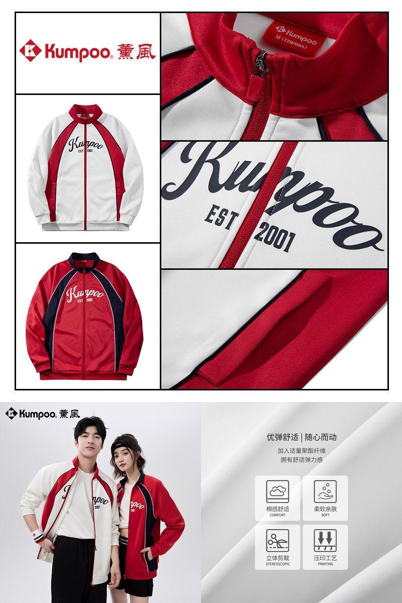 熏风羽毛球服休闲宽松针织外套