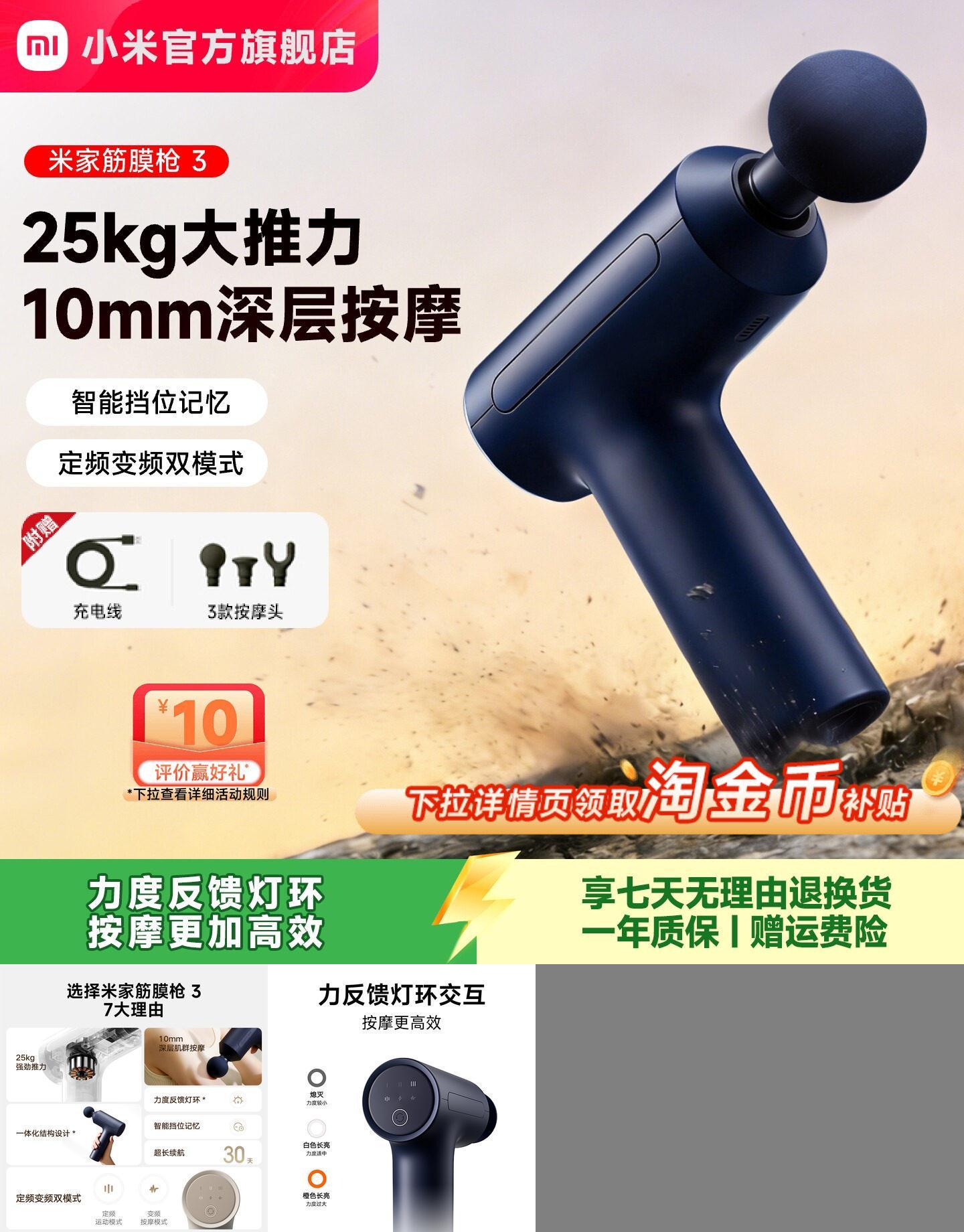 米家筋膜枪无刷电机肌肉按摩器