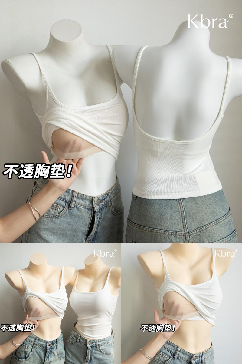 Kbra白色不透吊带女夏季