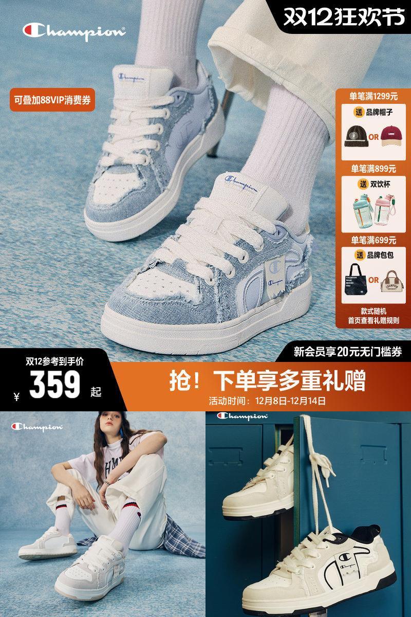 CHAMPION冠军时尚低帮板鞋