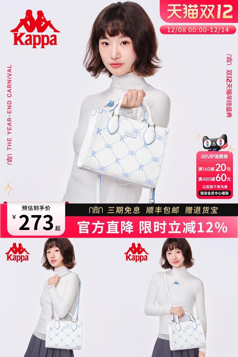 卡帕大容量通勤斜挎托特包