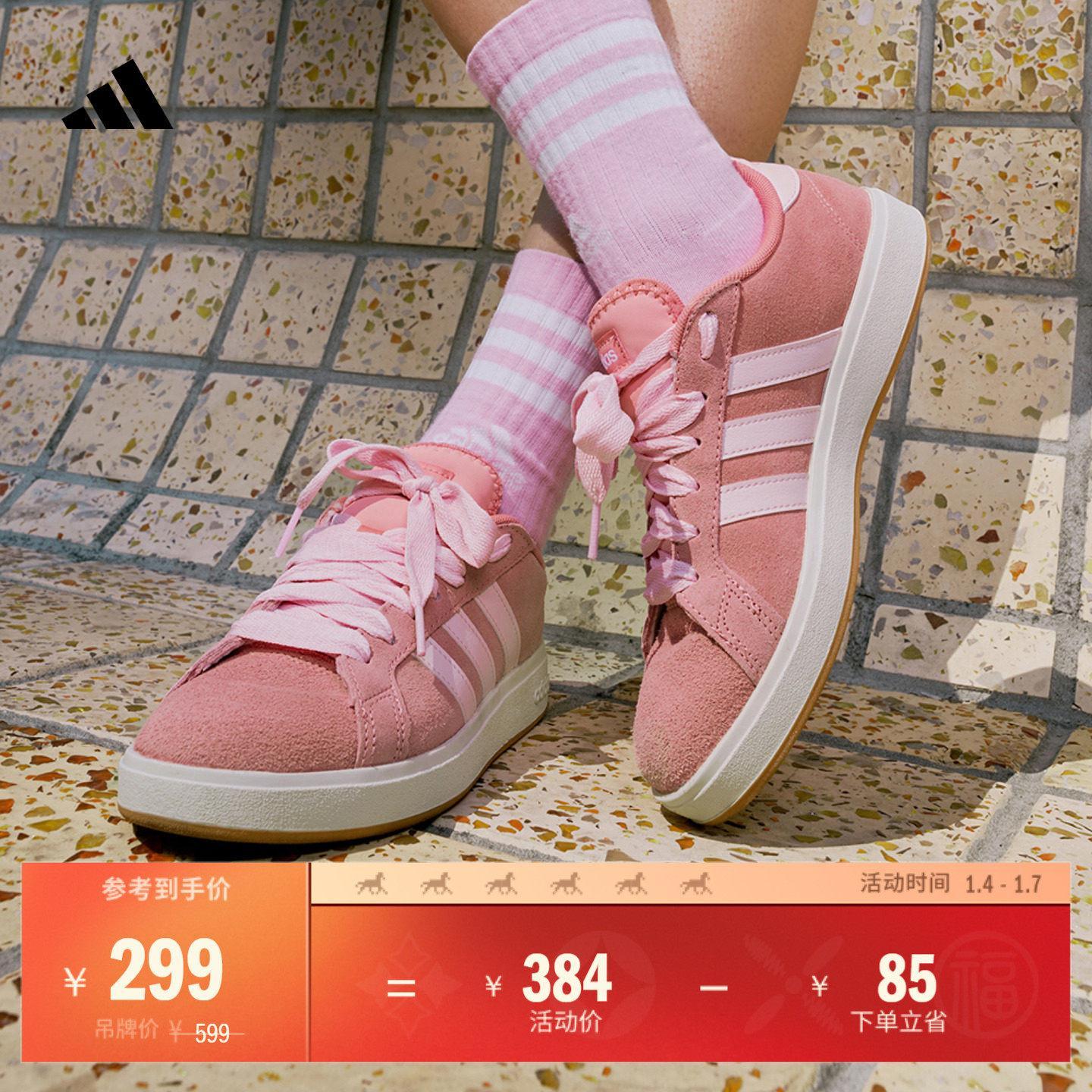 面包鞋阿迪达斯男女休闲低帮板鞋