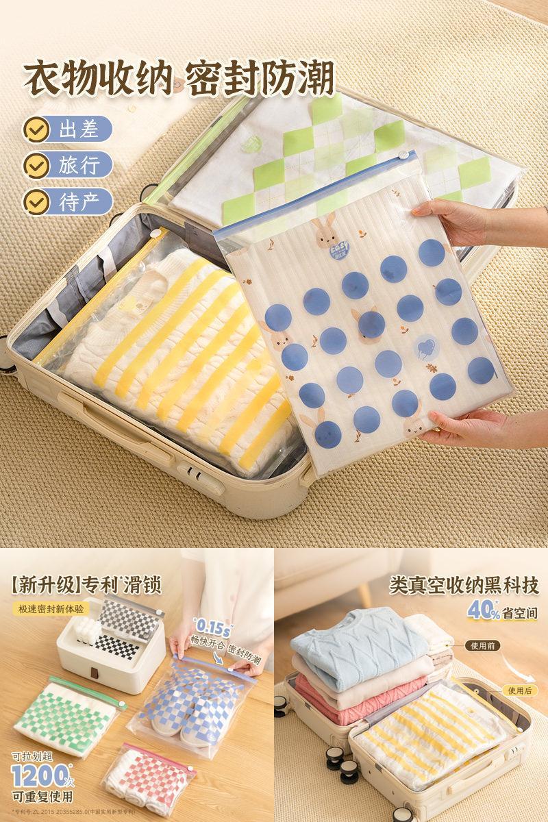 易优家旅行衣物收纳袋衣服分装袋