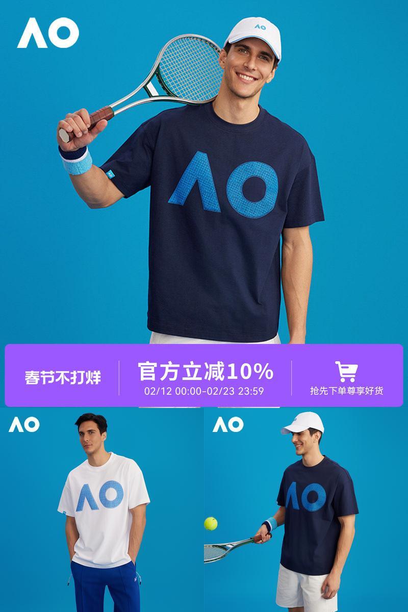 AO澳网运动印花T恤情侣款短袖