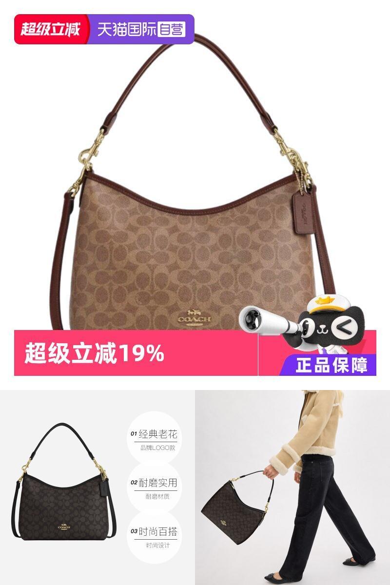 【自营】COACH/蔻驰女包 Laurel31流浪包 单肩斜挎手提包腋下包